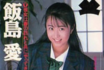 Z-1199 (Uncensored) (33 min)